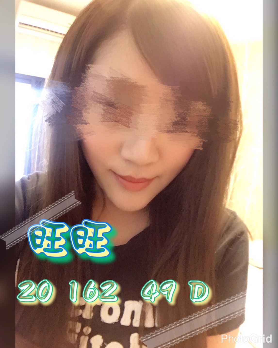 宜蘭 小蘭 159 38E 清純可愛小護士